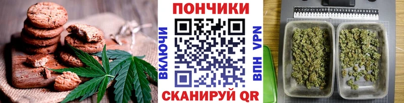 Еда ТГК конопля  Новокубанск 