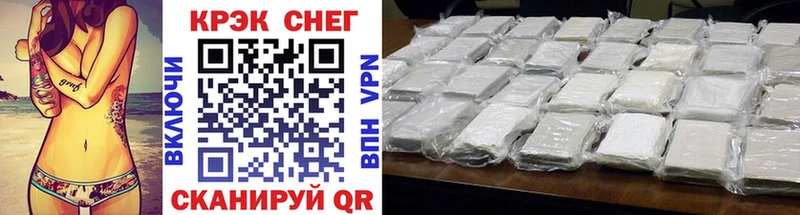 купить закладку Новокубанск Cocaine Fish Scale