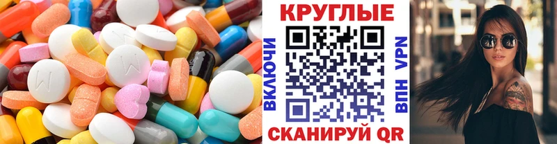 цены   Новокубанск  MEGA рабочий сайт  ЭКСТАЗИ MDMA 