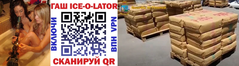 MEGA   Новокубанск  ГАШ хэш 