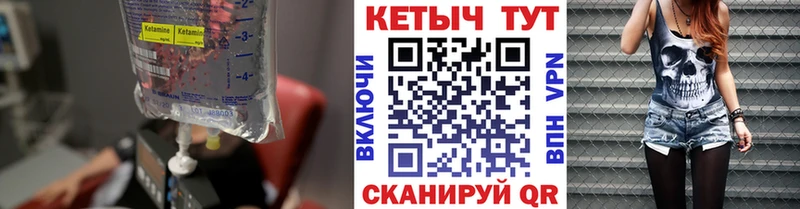 КЕТАМИН ketamine  Новокубанск 