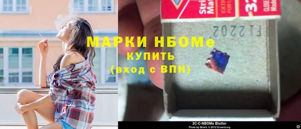 ГАЛЛЮЦИНОГЕННЫЕ ГРИБЫ Алексеевка