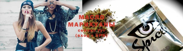 ГАЛЛЮЦИНОГЕННЫЕ ГРИБЫ Алексеевка