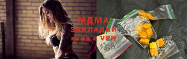 ГАЛЛЮЦИНОГЕННЫЕ ГРИБЫ Алексеевка