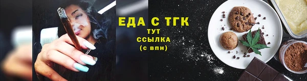 кокаин перу Абдулино