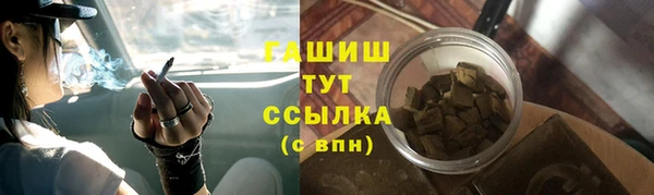 ГАЛЛЮЦИНОГЕННЫЕ ГРИБЫ Алексеевка