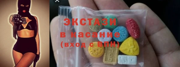 ГАЛЛЮЦИНОГЕННЫЕ ГРИБЫ Алексеевка