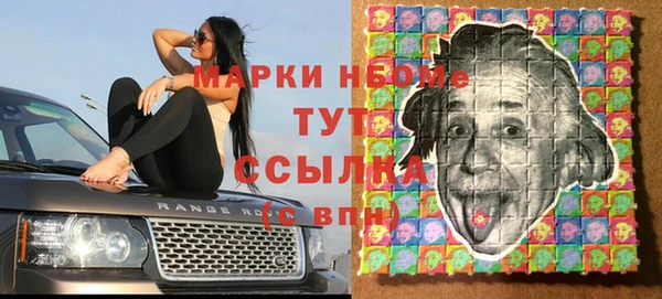 ГАЛЛЮЦИНОГЕННЫЕ ГРИБЫ Алексеевка