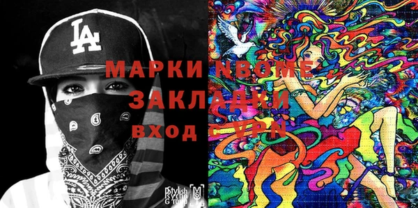 ГАЛЛЮЦИНОГЕННЫЕ ГРИБЫ Алексеевка