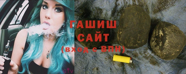 ГАЛЛЮЦИНОГЕННЫЕ ГРИБЫ Алексеевка