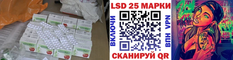 Лсд 25 экстази ecstasy  KRAKEN ссылки  Новокубанск 