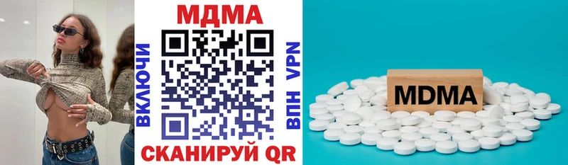 МДМА кристаллы  продажа наркотиков  Новокубанск 