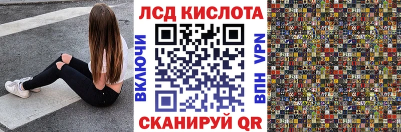 Марки NBOMe 1500мкг как найти маркетплейс клад Новокубанск