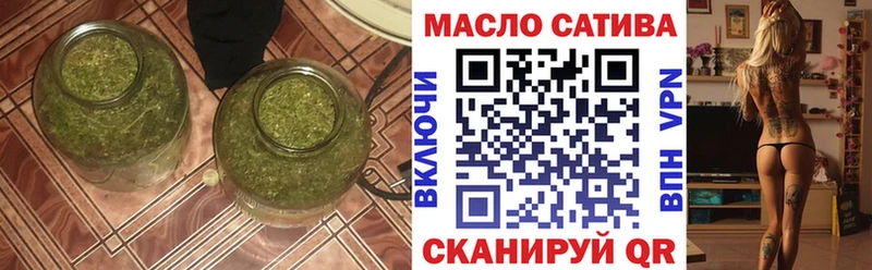 где найти Новокубанск ТГК концентрат
